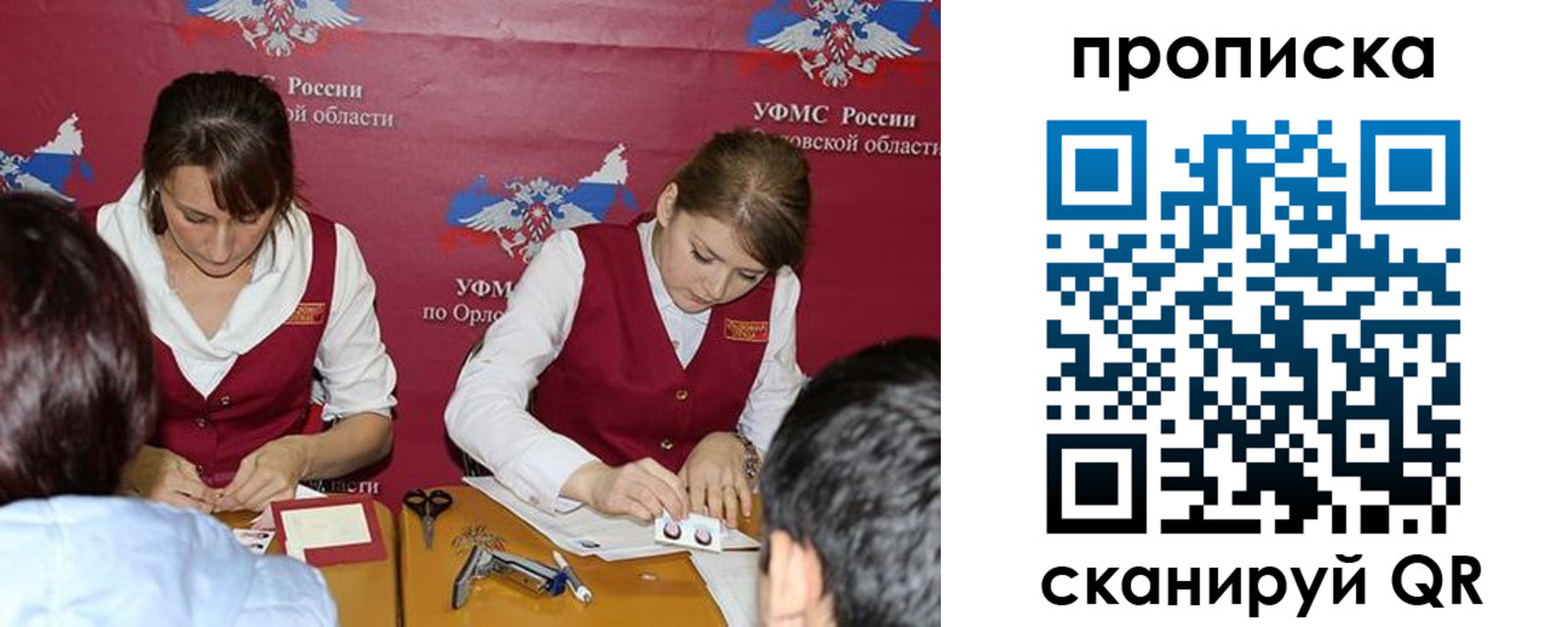 где прописаться в Геленджике