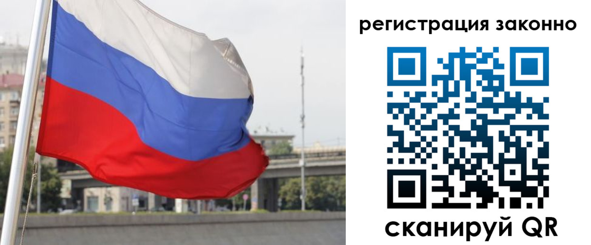 прописка в квартире в Геленджике