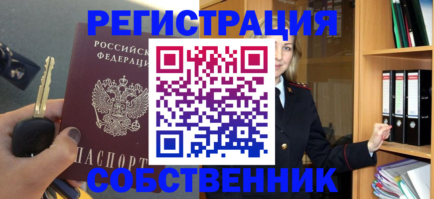 временная регистрация госуслуги в Геленджике